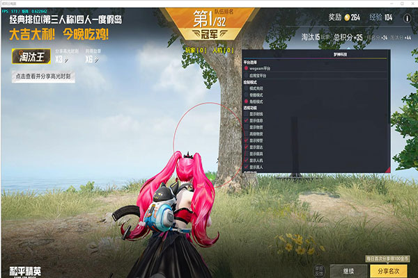 CF神器辅助透视自瞄效果